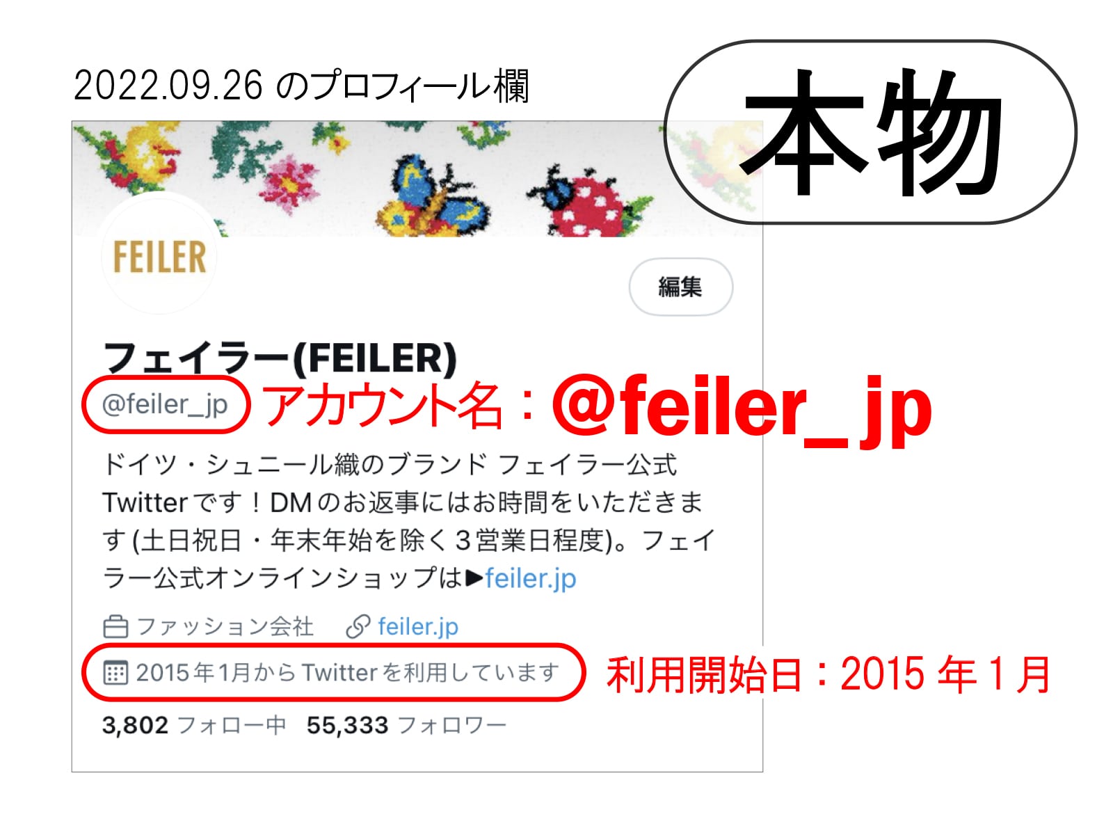 Feiler Magazine 詳細 フェイラー Feiler オフィシャルブランドサイト