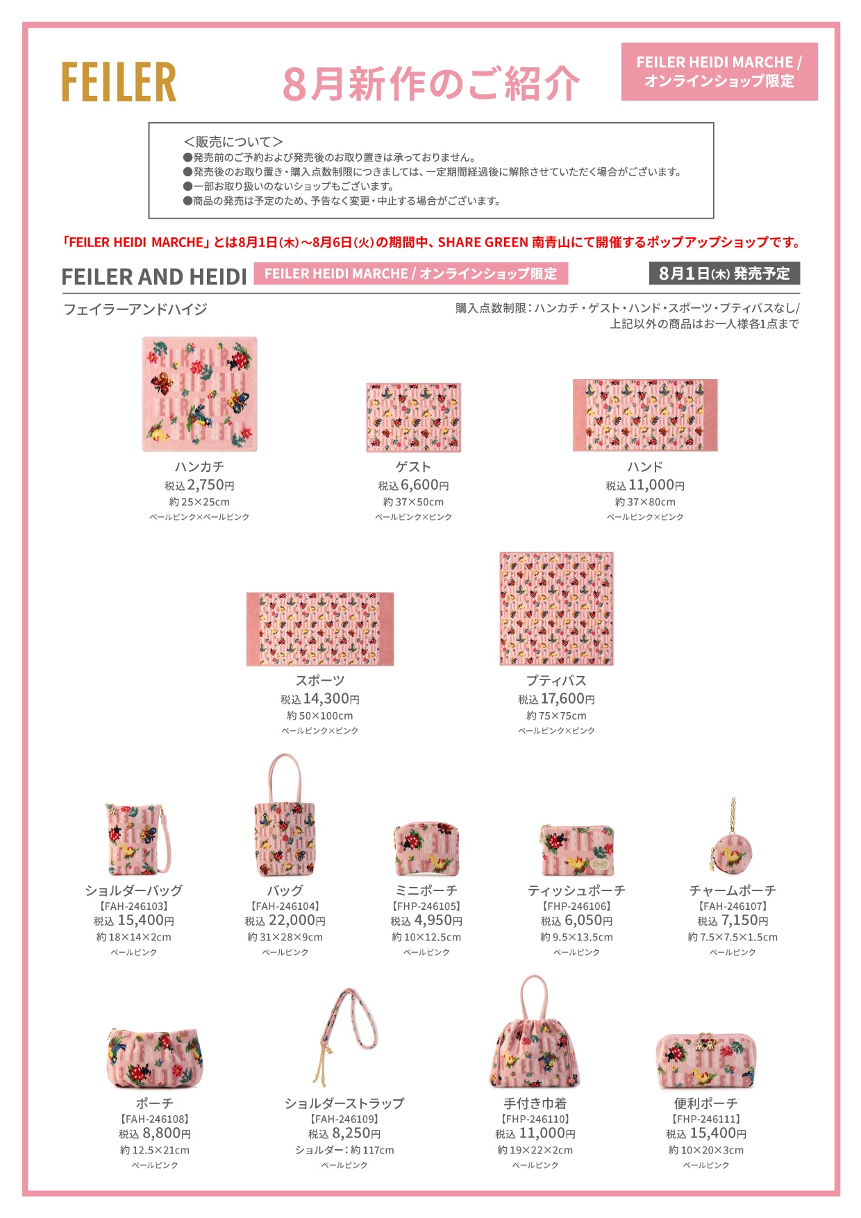 お取り置き中のため購入不可】 何気なし 