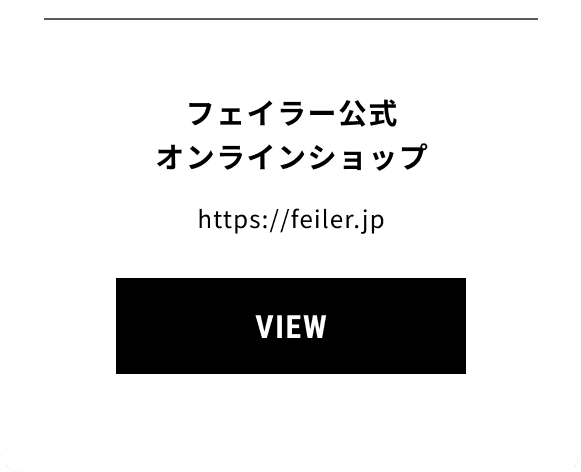 FEILER Online Shop