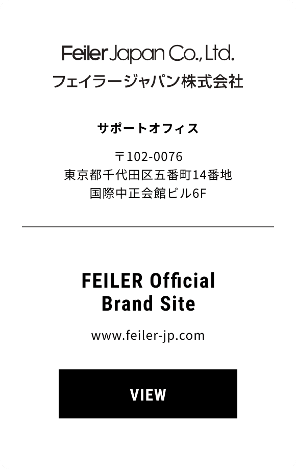 FEILER Official Brand Site