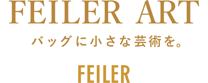 FEILER ART バッグに小さな芸術を。