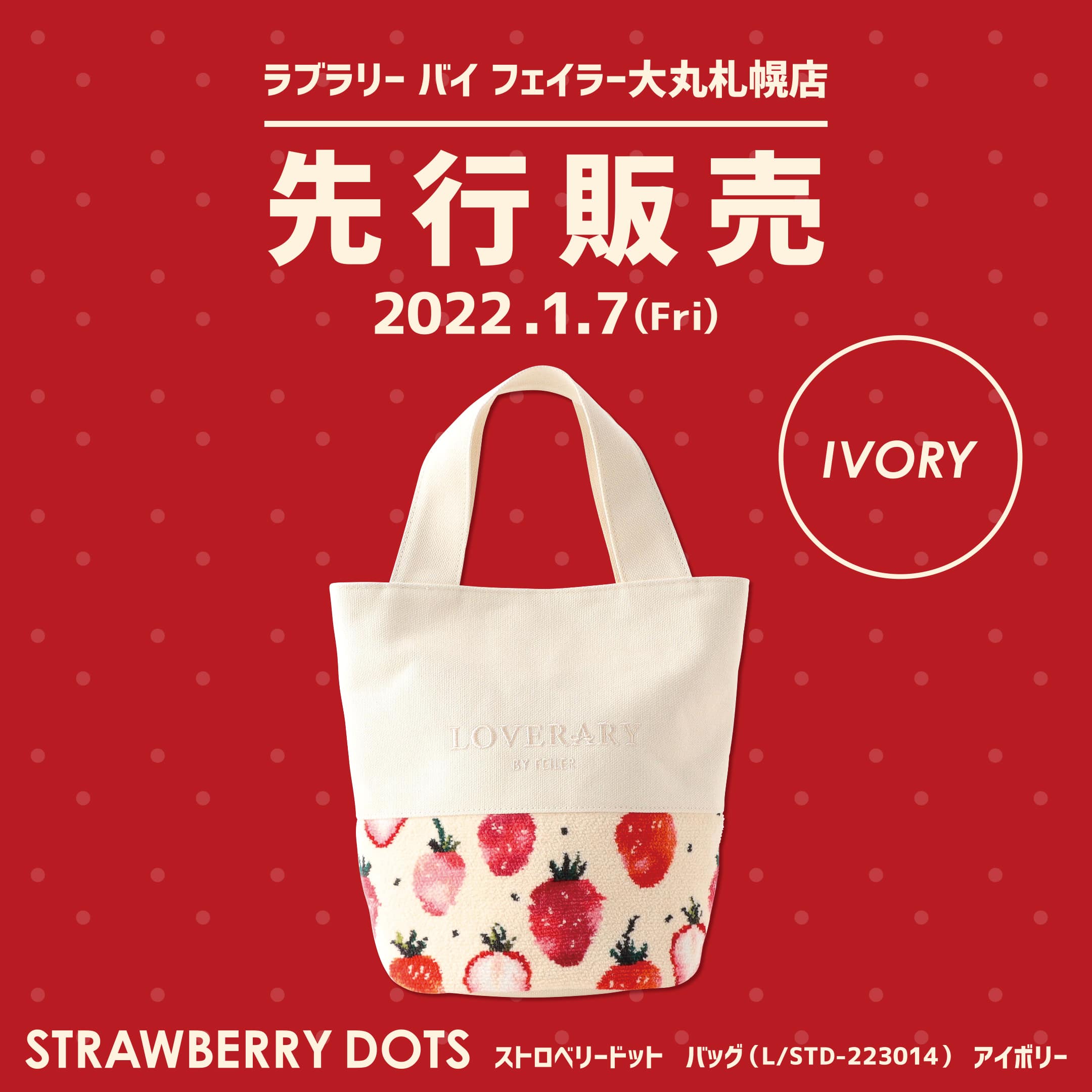 INFORMATION インフォメーション 記事ページ | フェイラー(FEILER  