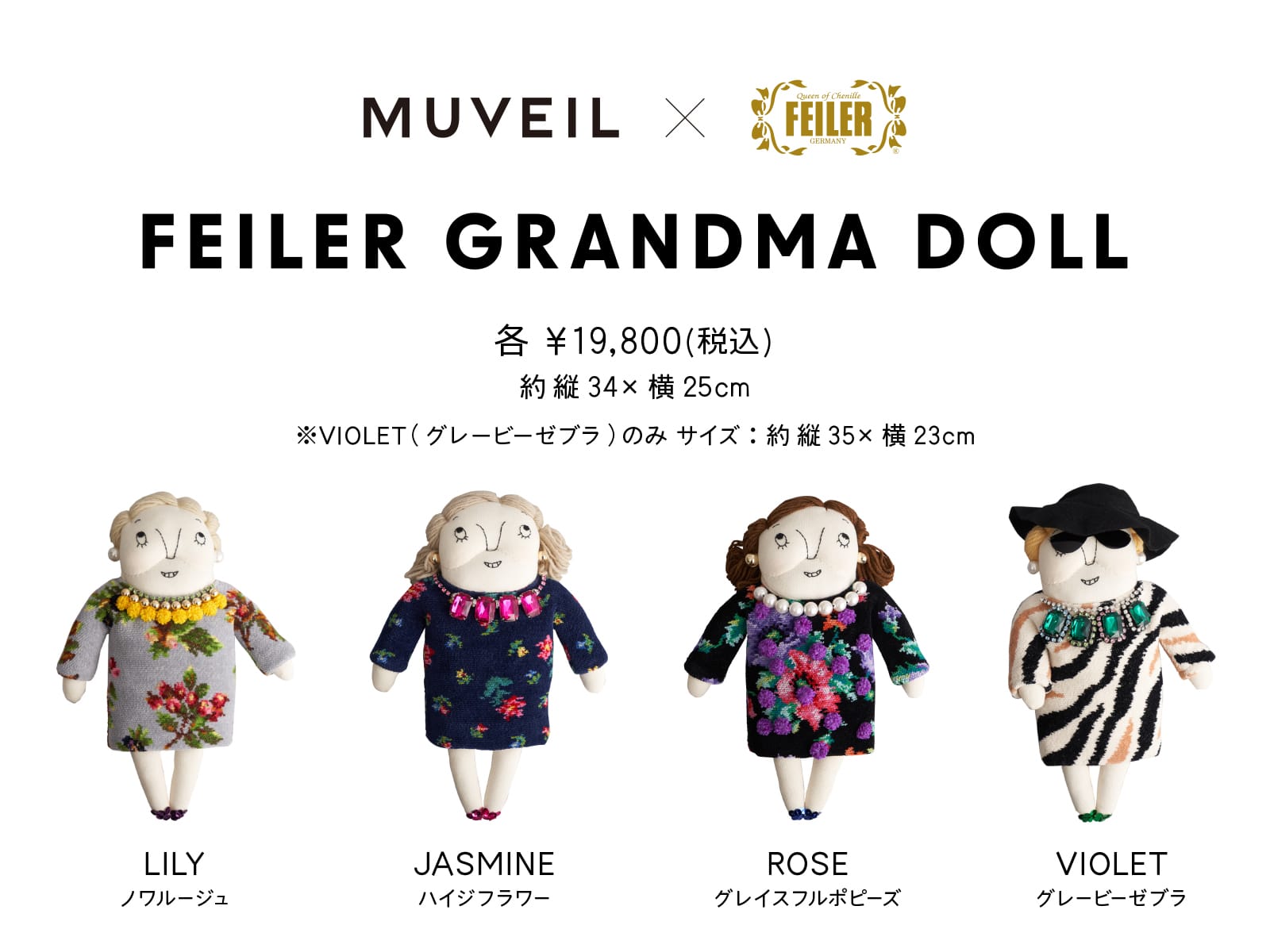 Lilly doll ドールチャーム　アリエルモチーフ