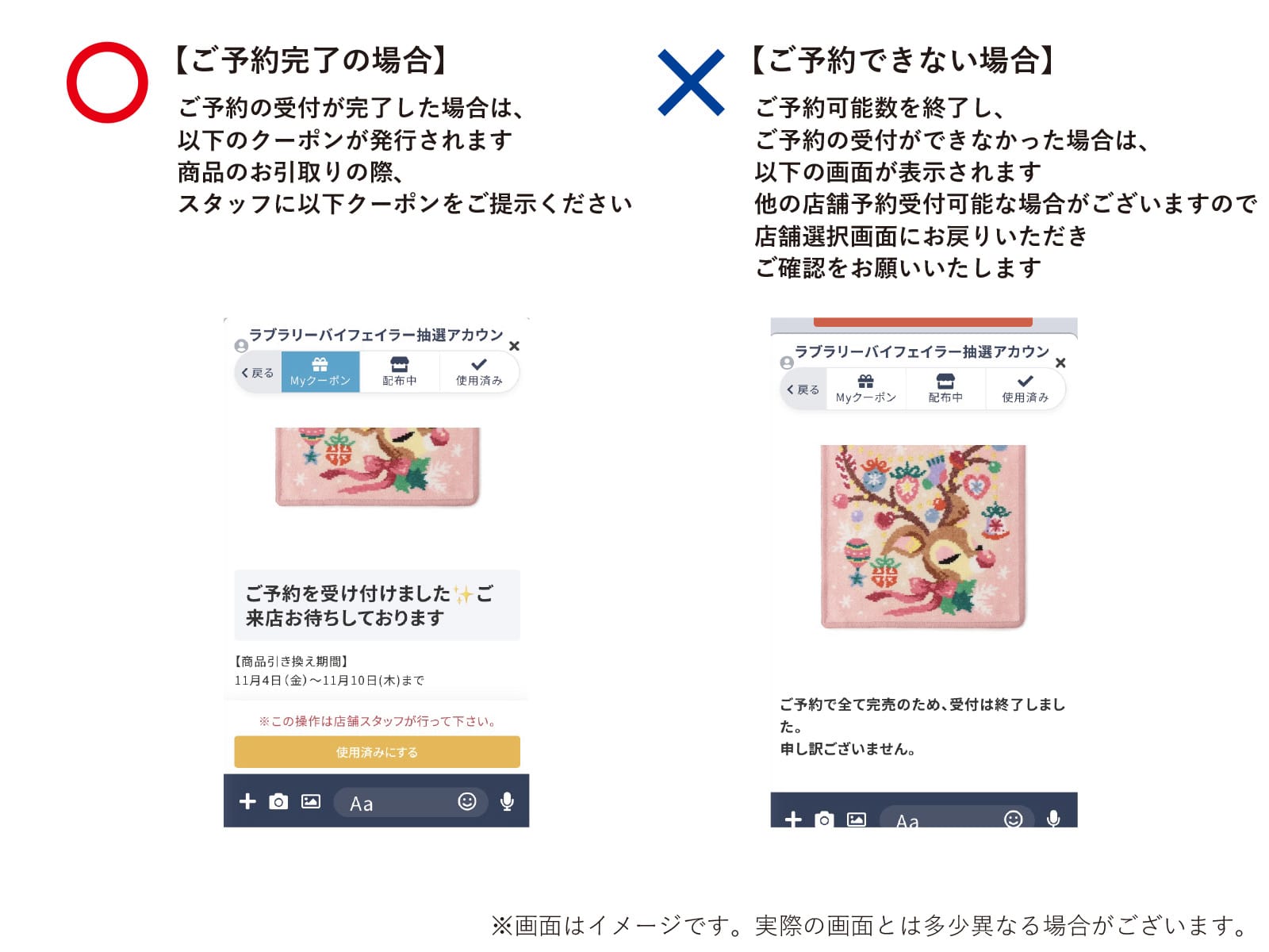 FEILER MAGAZINE 詳細 | フェイラー(FEILER)オフィシャルブランドサイト