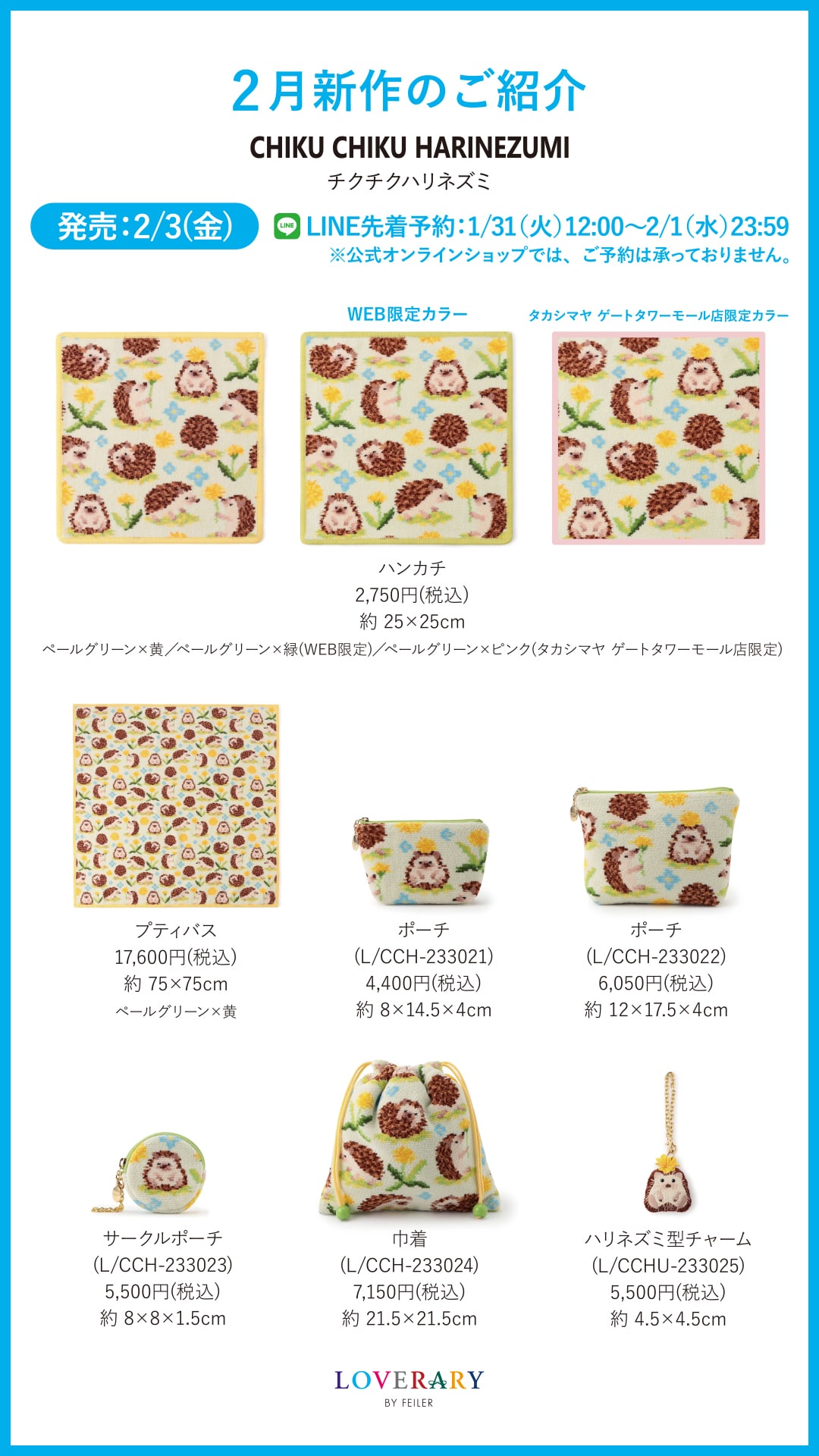 専用(daisy様)※8月28日までお取り置き