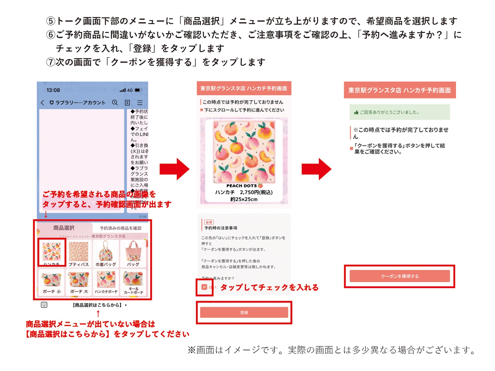 FEILER MAGAZINE 詳細 | フェイラー(FEILER)オフィシャルブランドサイト
