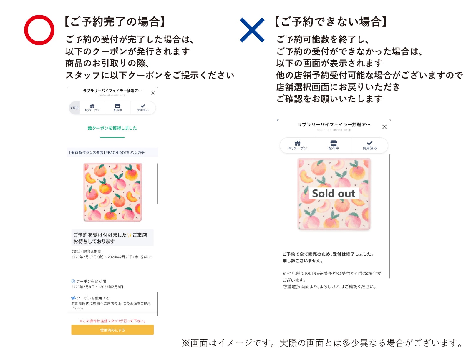 FEILER MAGAZINE 詳細 | フェイラー(FEILER)オフィシャルブランドサイト