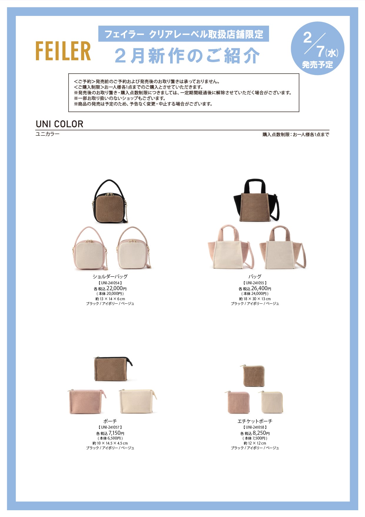 猫様9/2までお取り置き もの凄い 