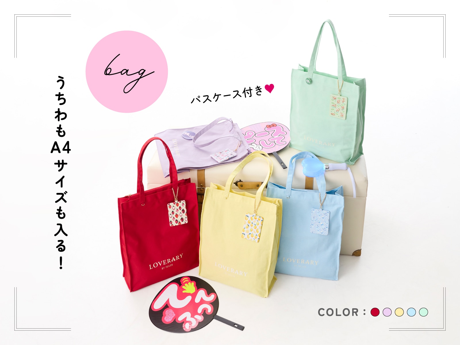 FEILER MAGAZINE 詳細 | フェイラー(FEILER)オフィシャルブランドサイト 