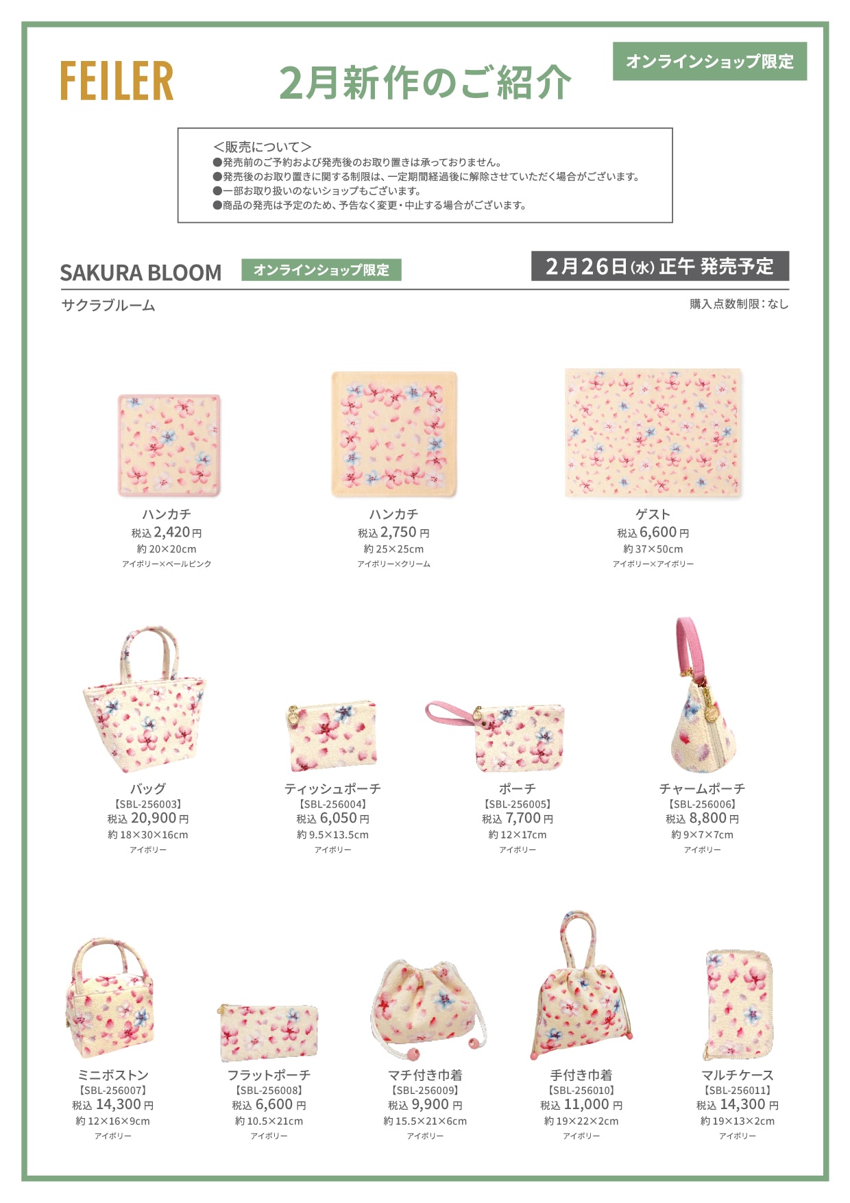 ハル様 取り置き品 （16日までお取り置き！HARU様専用） 