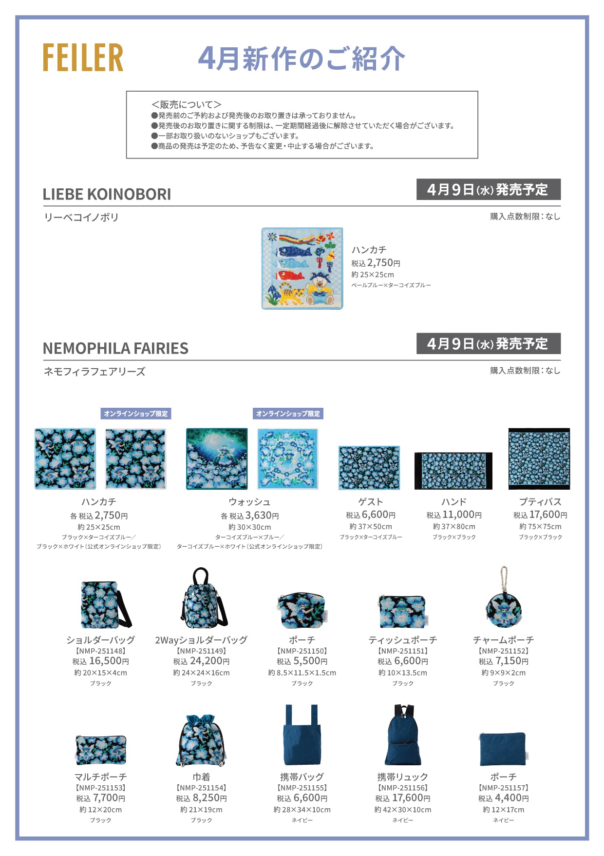 さくらさんお取り置き こかし 