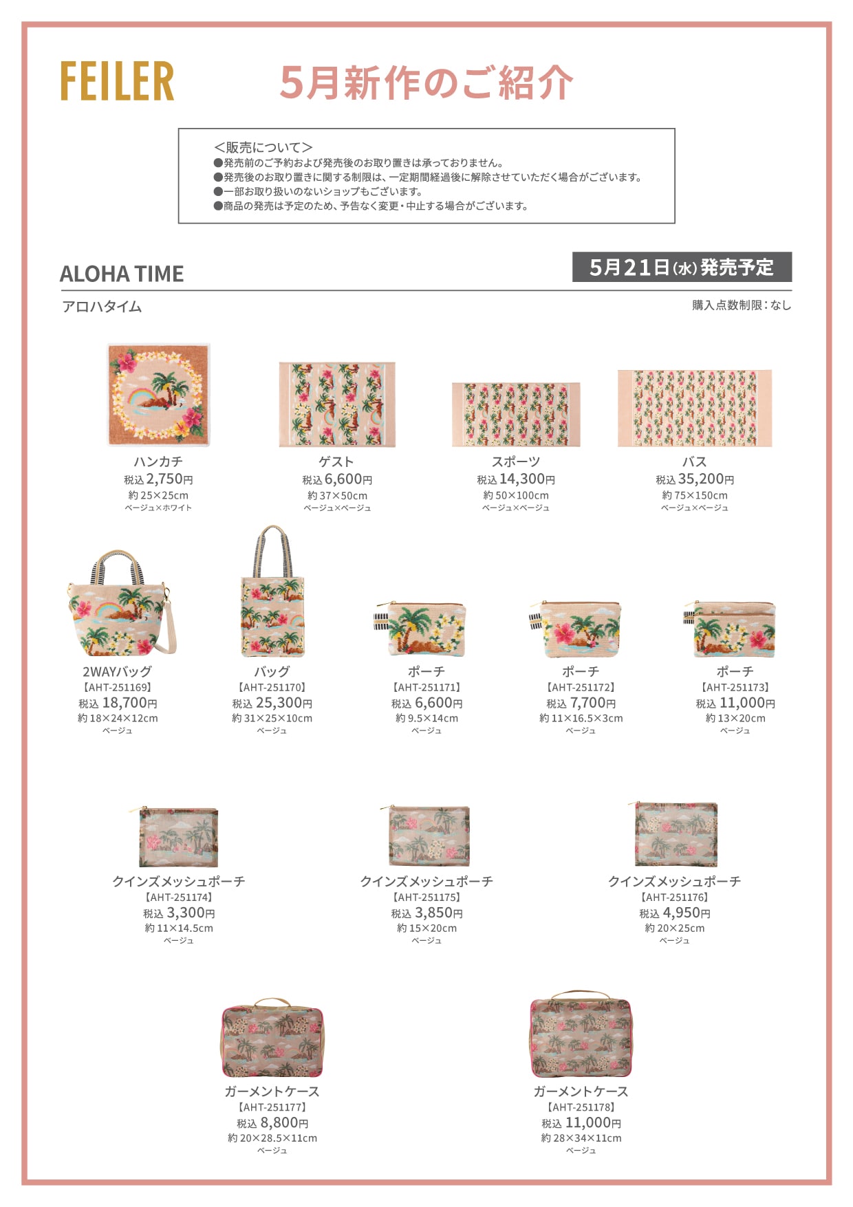 同梱(5月21日までに購入がない場合は削除致します) BEYBLADE X プレミアムX会員｜プレミアムX会員｜限定品や新作も