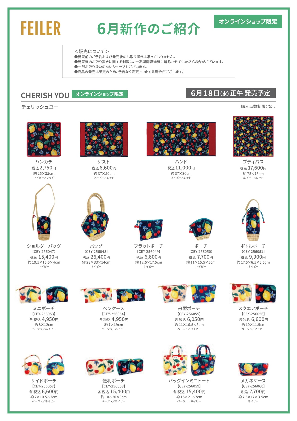 YOU様お取り置き6日まで。（k-n様 5日までお取り置き?）