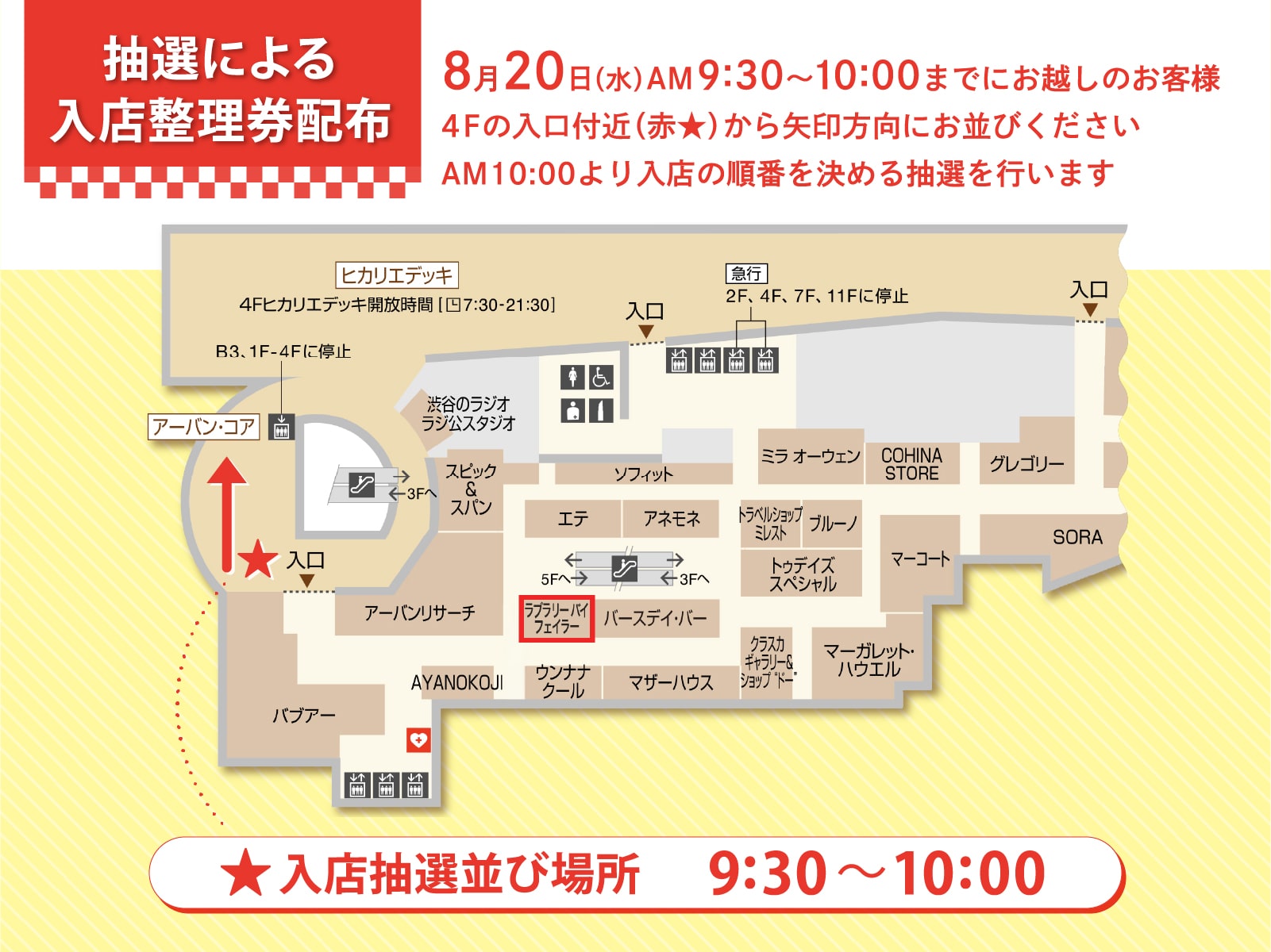 FEILER MAGAZINE 詳細 | フェイラー(FEILER)オフィシャルブランドサイト