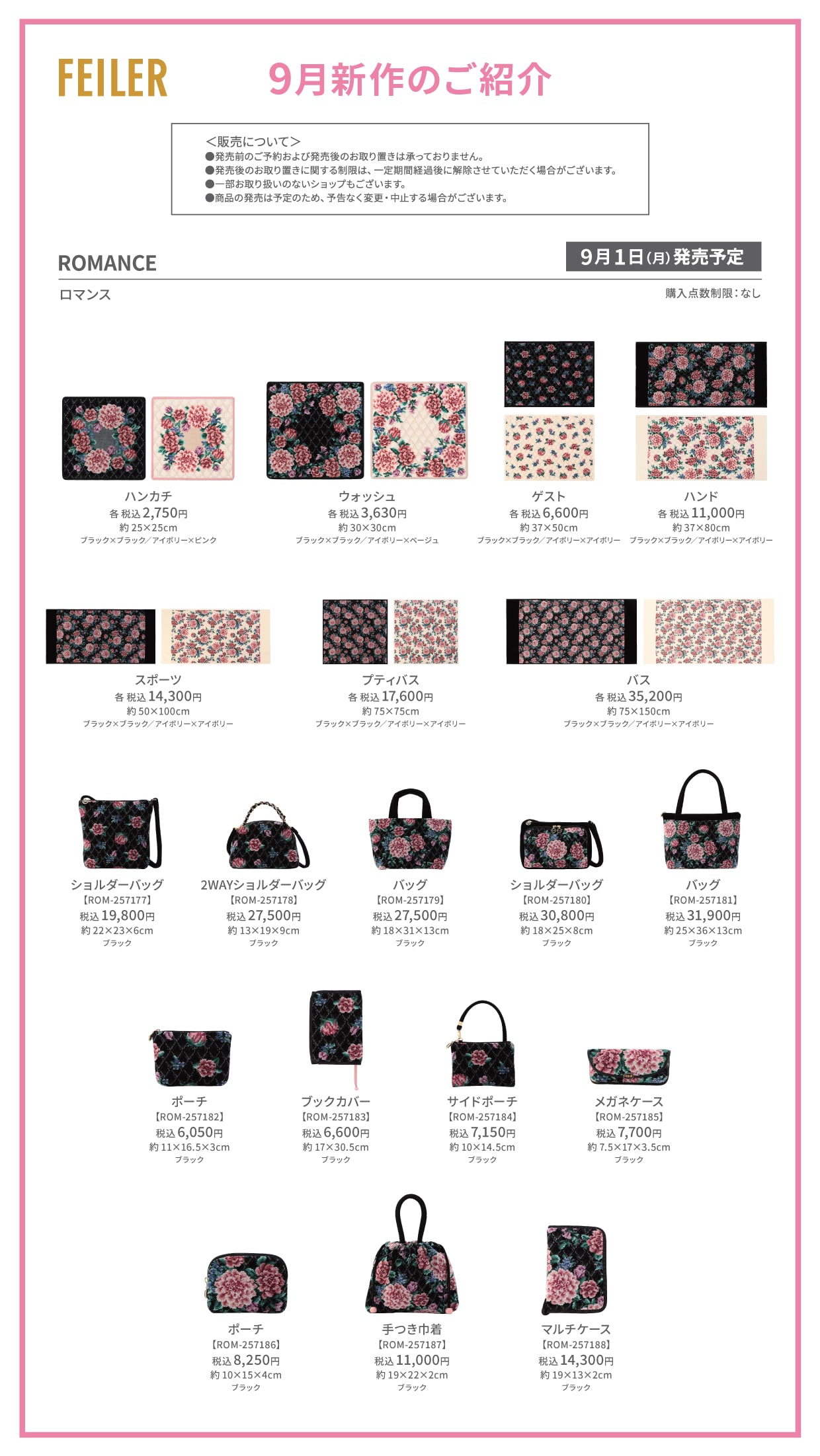 フェイラー クリアレーベル シュガードット カード＆キーポーチ 新品未  