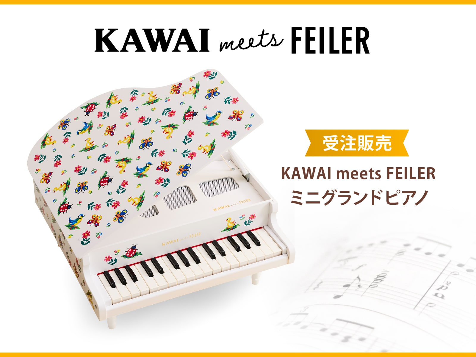 FEILER MAGAZINE 詳細 | フェイラー(FEILER)オフィシャルブランドサイト