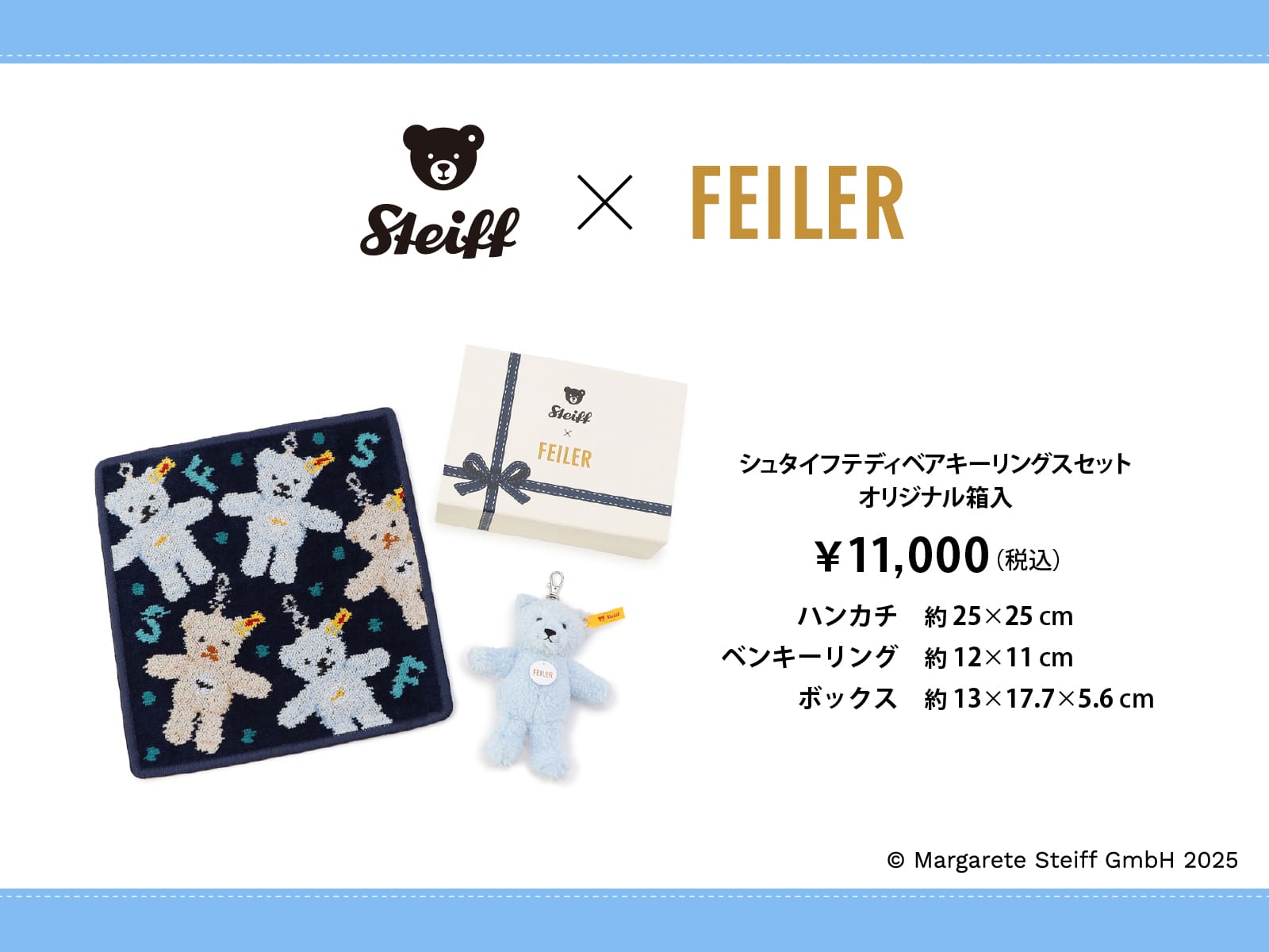 JUN Steiff Feiler シュタイフ フェイラー ハンカチ FEILER MAGAZINE 