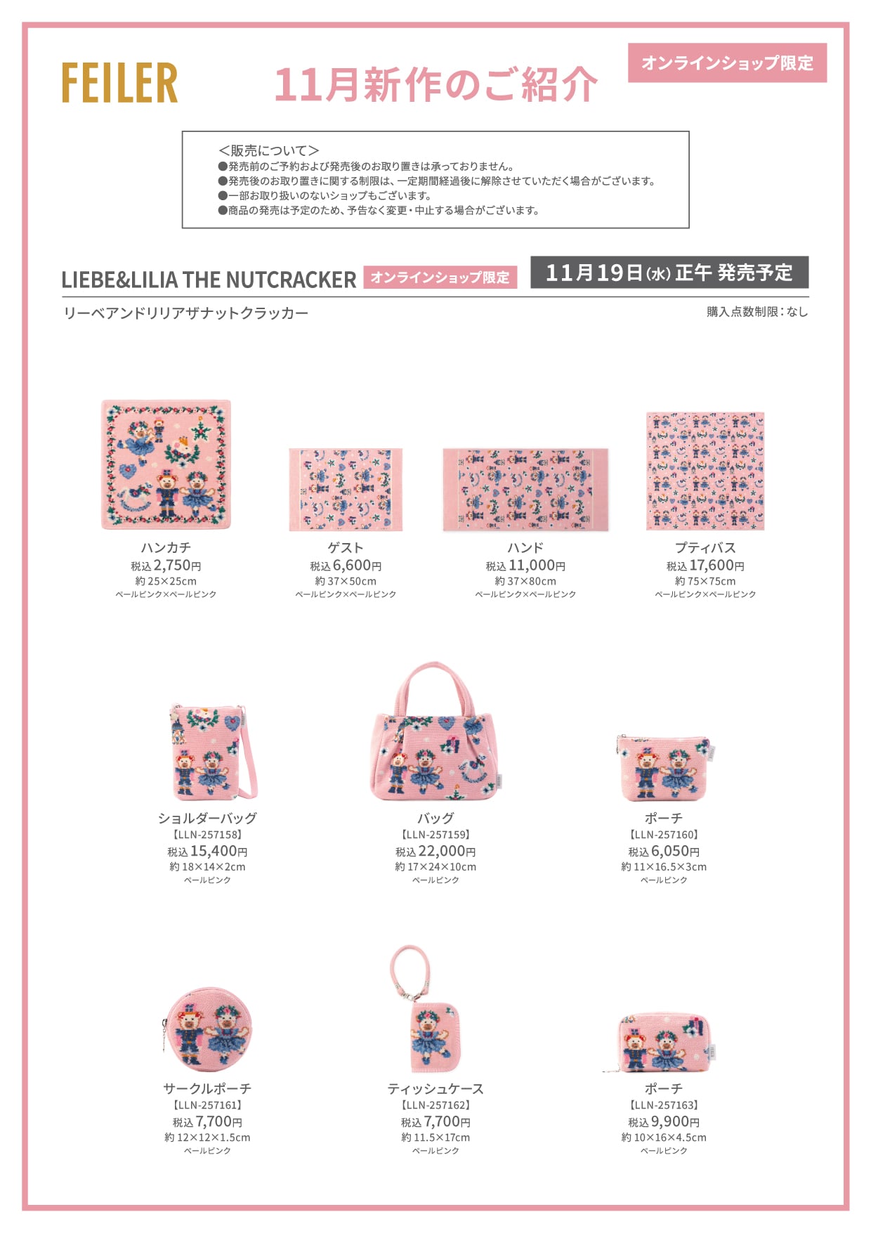 ★新品★フェイラー　定価9，000円＋税　FEILER フェイラー　スリッパ　ヒールなしスリッパ　 NEW 新作 | フェイラー(FEILER)オフィシャルブランドサイト