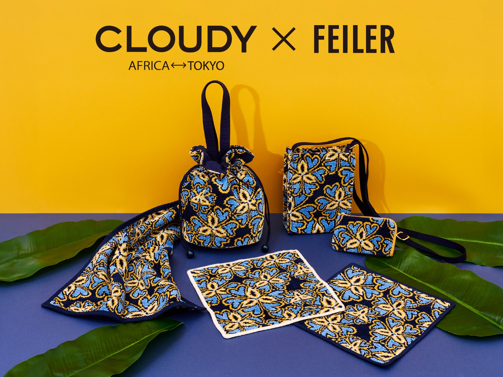 FEILER MAGAZINE | フェイラー(FEILER)オフィシャルブランドサイト