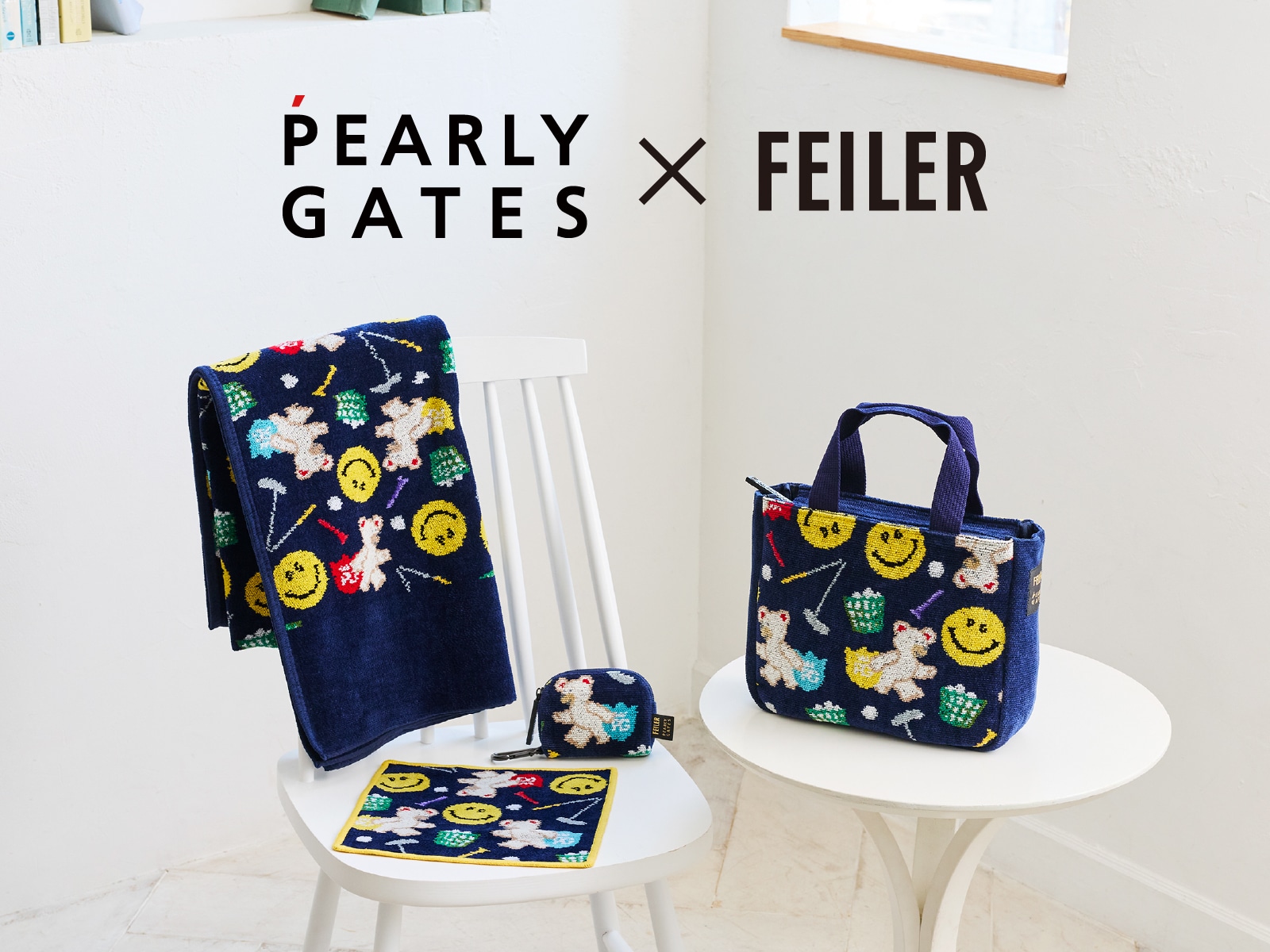 FEILER フェイラー シルバニアファミリー バッグ 【公式通販】