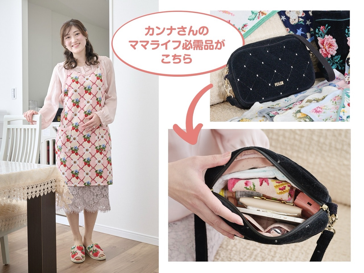 FEILER MAGAZINE 詳細 | フェイラー(FEILER)オフィシャルブランドサイト