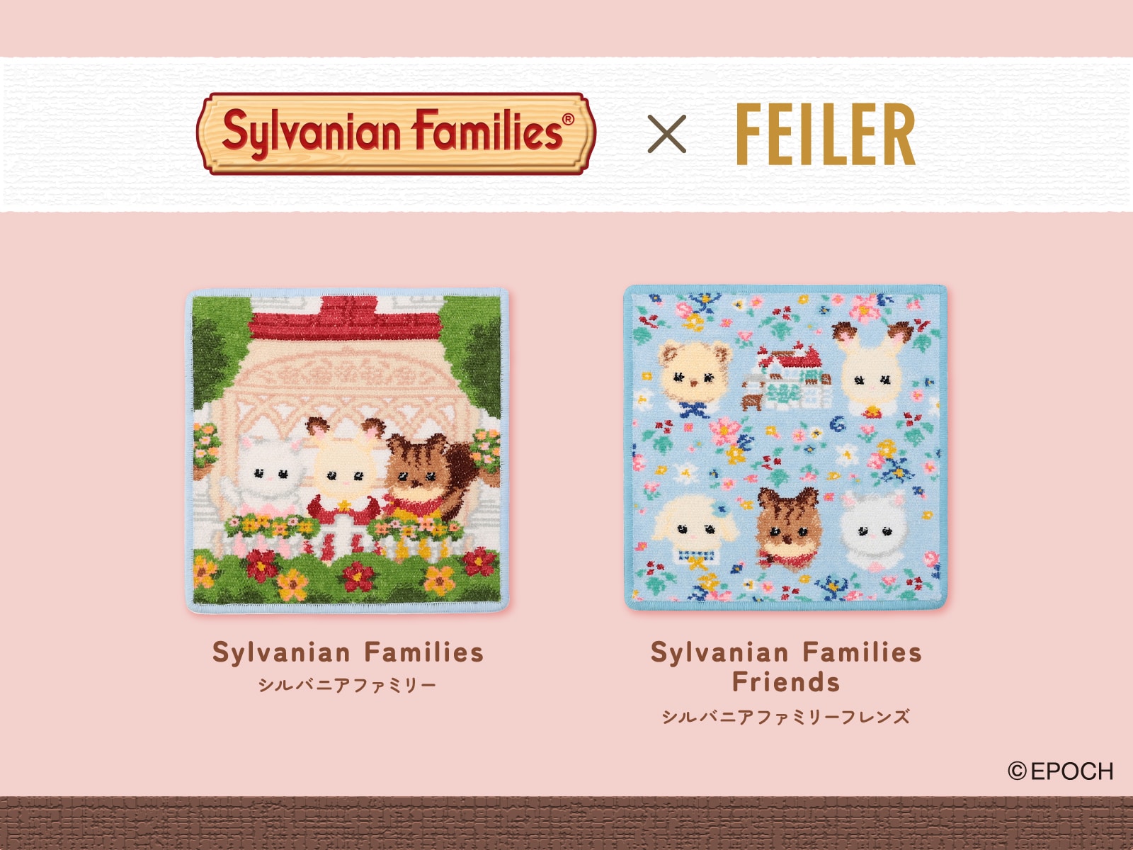 FEILER MAGAZINE 詳細 | フェイラー(FEILER)オフィシャルブランドサイト
