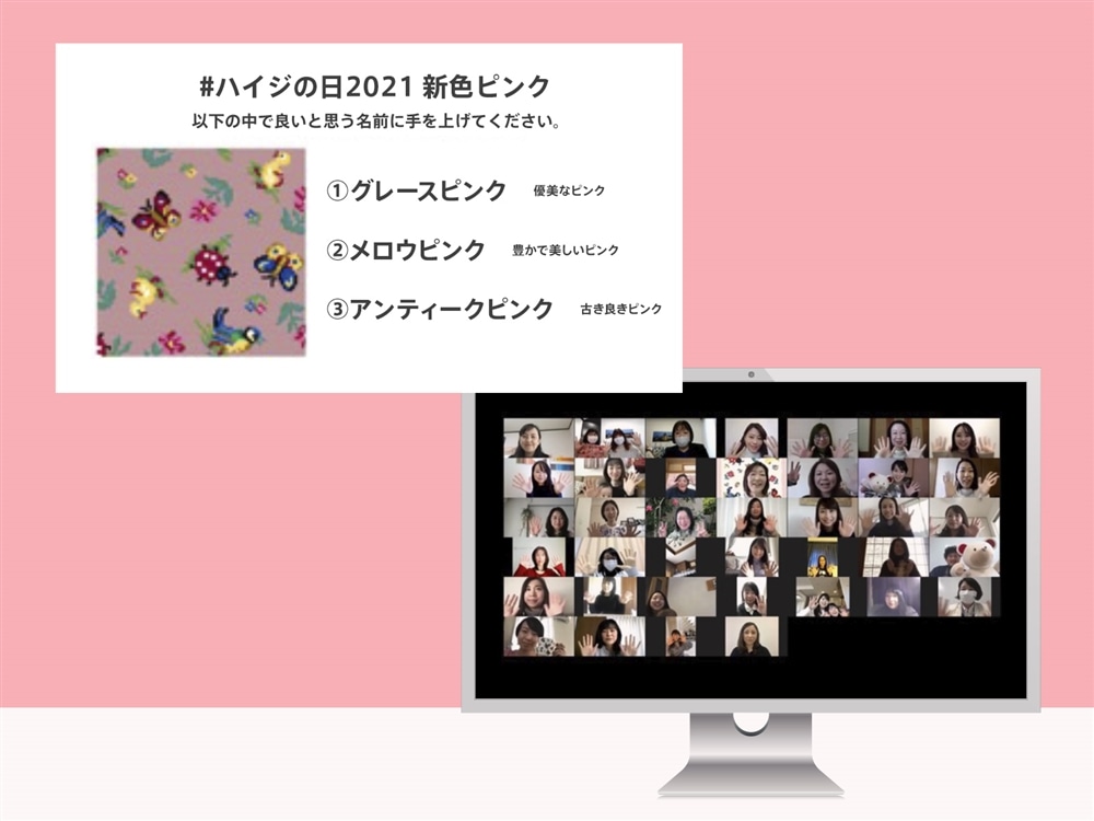 Feiler Magazine 詳細 フェイラー Feiler オフィシャルブランドサイト