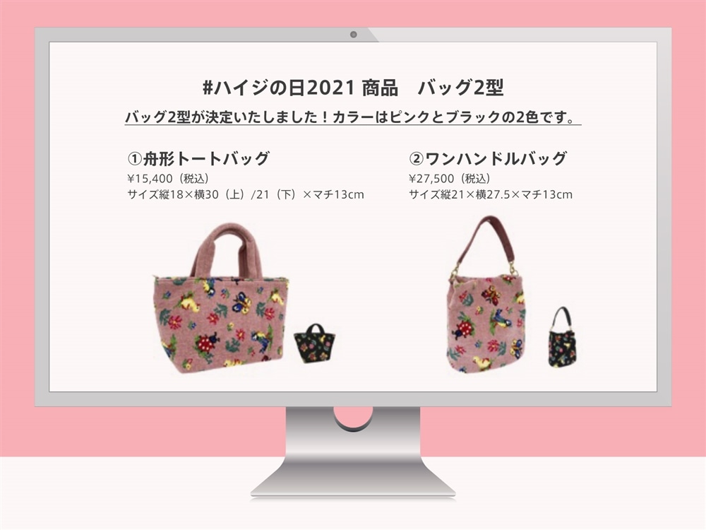 Feiler Magazine 詳細 フェイラー Feiler オフィシャルブランドサイト