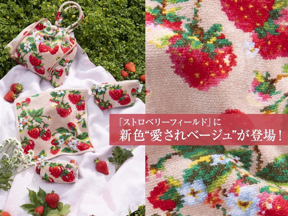 FEILER MAGAZINE 詳細 | フェイラー(FEILER)オフィシャルブランドサイト