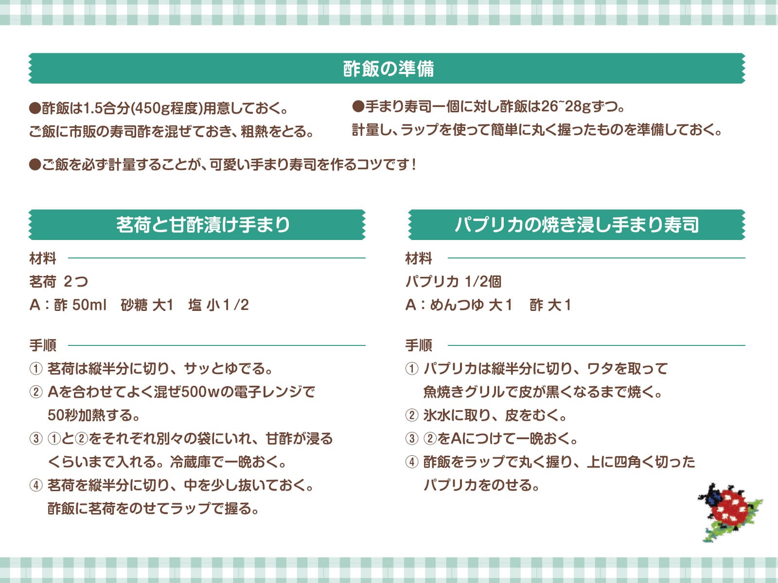 FEILER MAGAZINE 詳細 | フェイラー(FEILER)オフィシャルブランドサイト