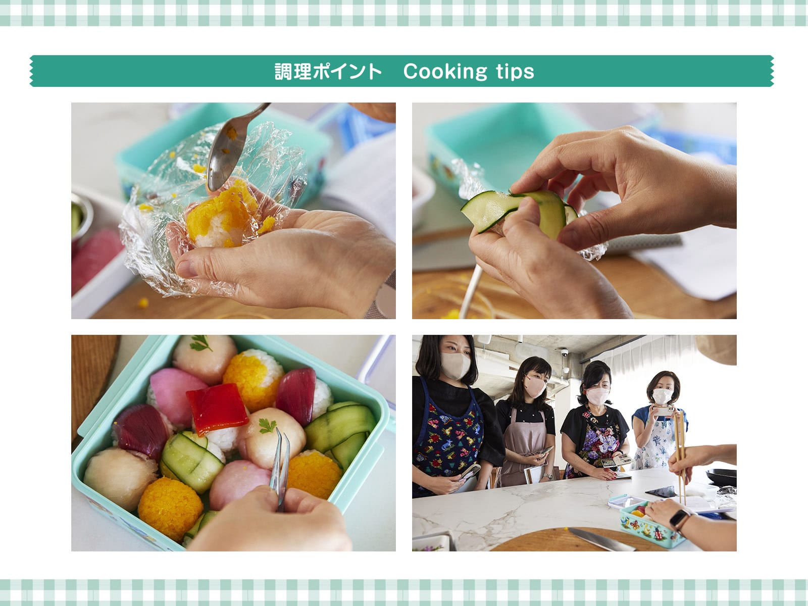 FEILER MAGAZINE 詳細 | フェイラー(FEILER)オフィシャルブランドサイト 