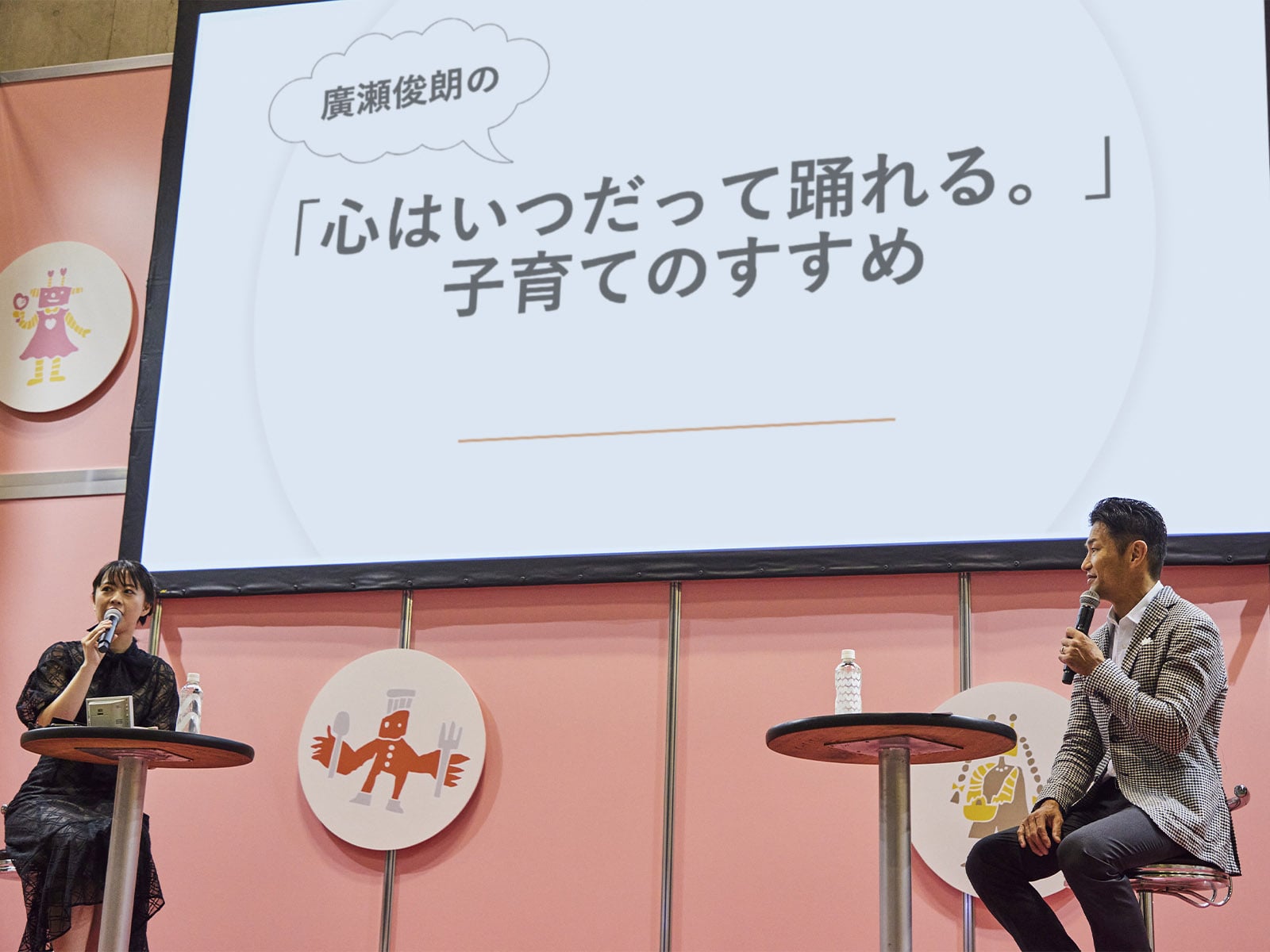 Feiler Magazine 詳細 フェイラー Feiler オフィシャルブランドサイト