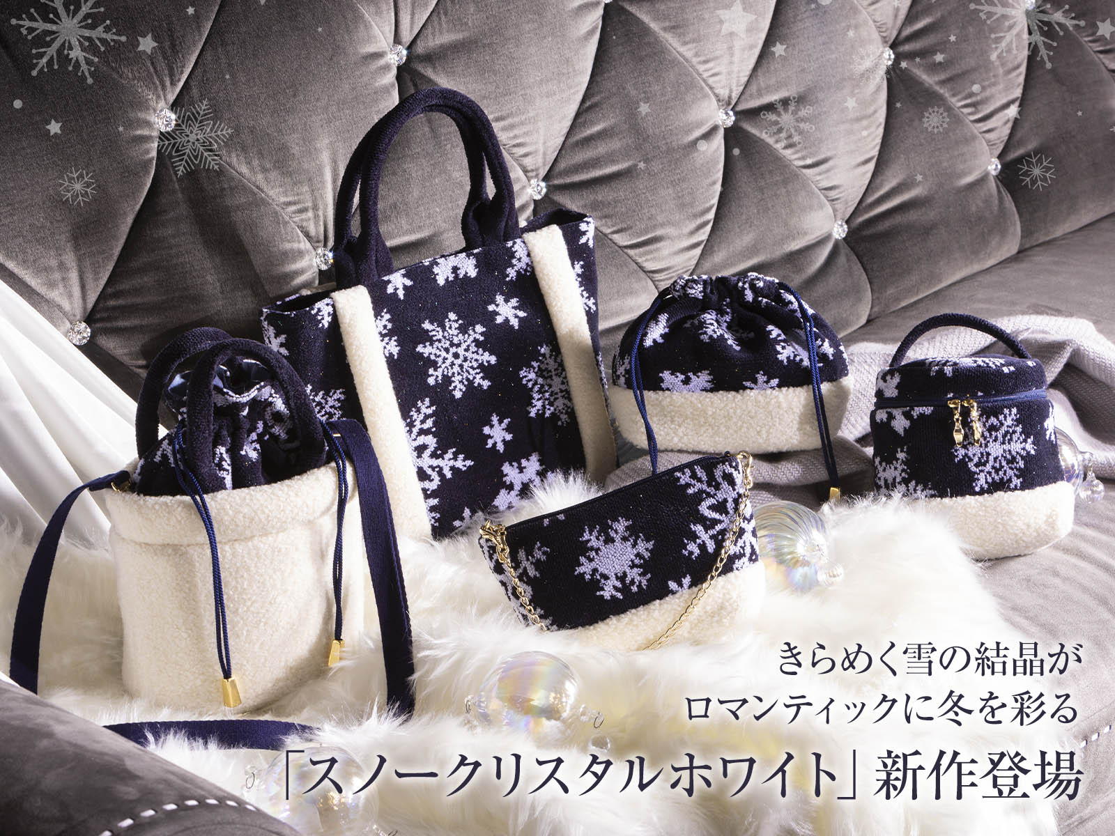 FEILER MAGAZINE | フェイラー(FEILER)オフィシャルブランドサイト