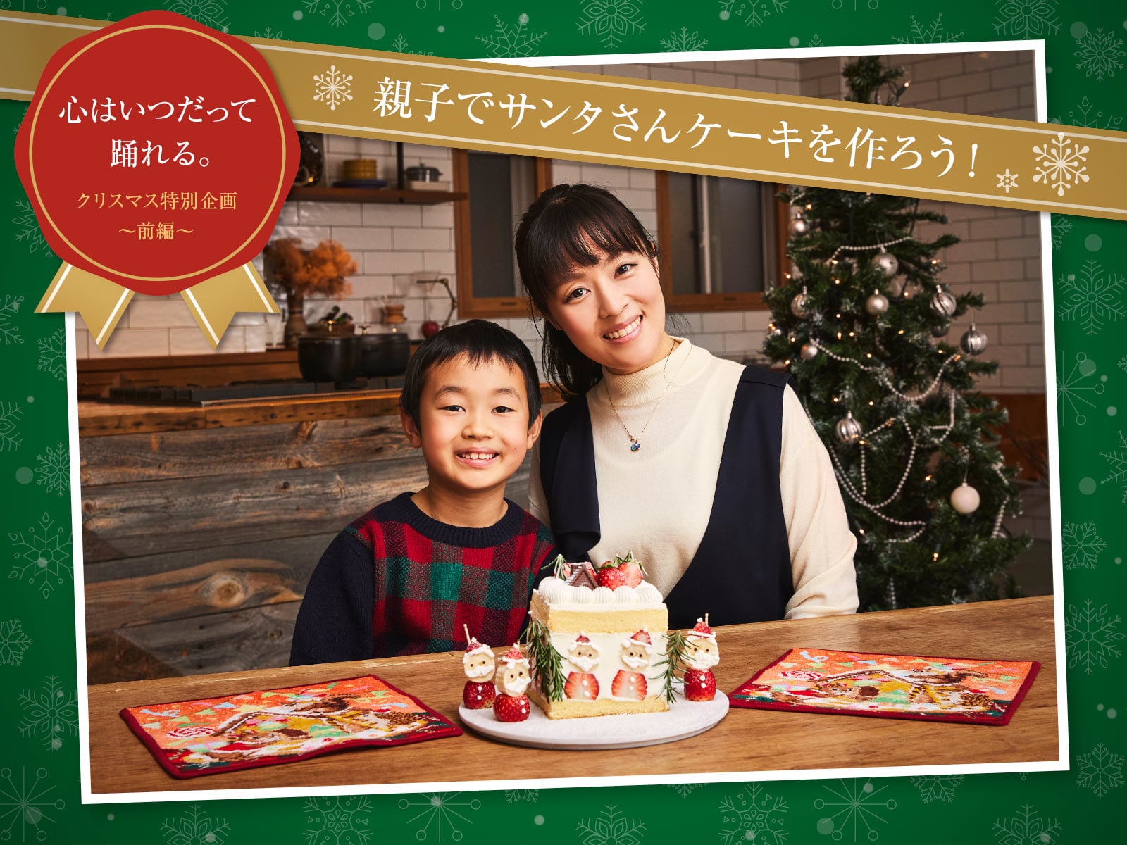 liebe デザインペーパー Christmas 2種類×10枚 くま サンタ