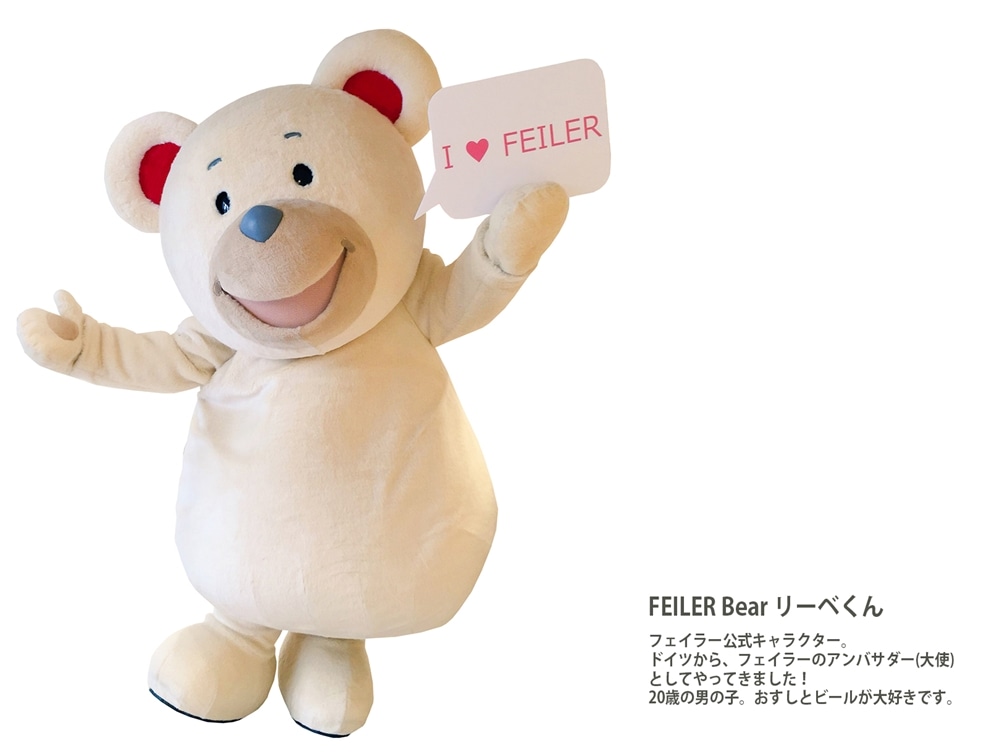 FEILER MAGAZINE 詳細 | フェイラー(FEILER)オフィシャルブランドサイト