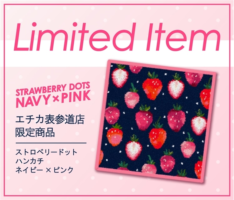 フェイラー すべり いちご トートバッグ FEILER イチゴ ストロベリー 