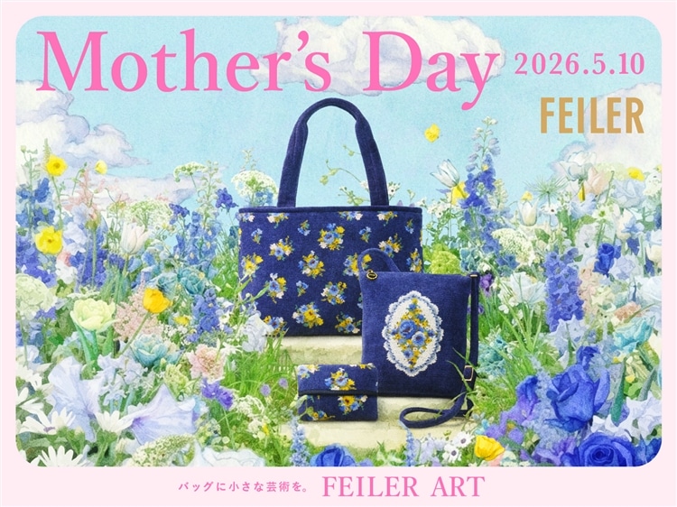 FEILER MAGAZINE 詳細 | フェイラー(FEILER)オフィシャルブランドサイト