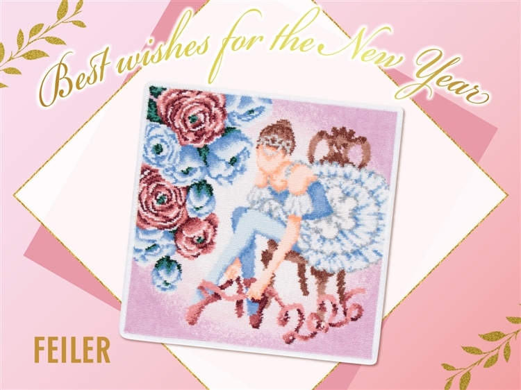 FEILER MAGAZINE 詳細 | フェイラー(FEILER)オフィシャルブランドサイト