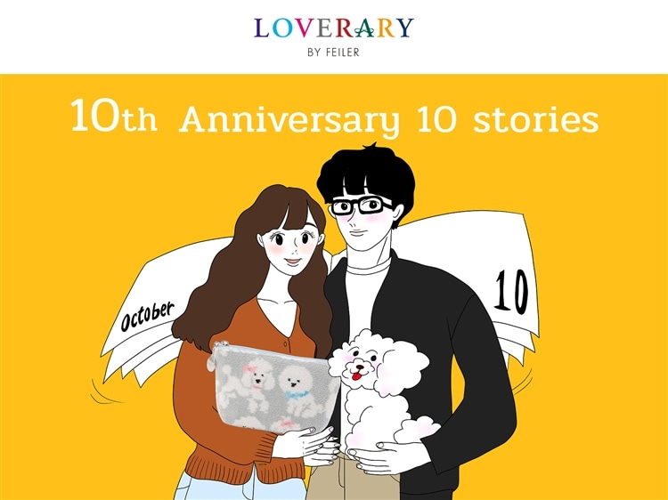 値下げ【未開封】FEILER 10周年 Anniversary ハンカチセット FEILER MAGAZINE 詳細 | フェイラー(FEILER)オフィシャル