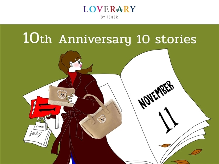 FEILER MAGAZINE 詳細 | フェイラー(FEILER)オフィシャルブランドサイト