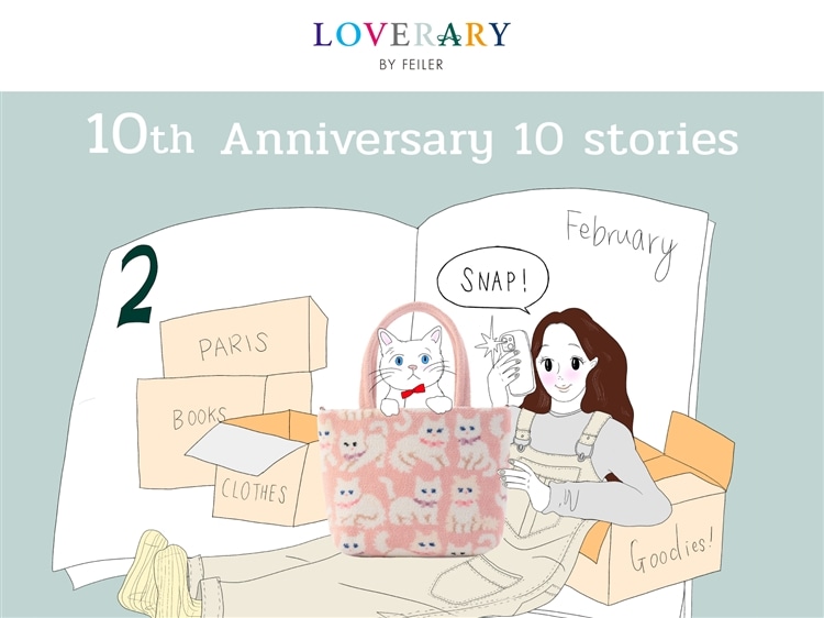 FEILER MAGAZINE 詳細 | フェイラー(FEILER)オフィシャルブランドサイト