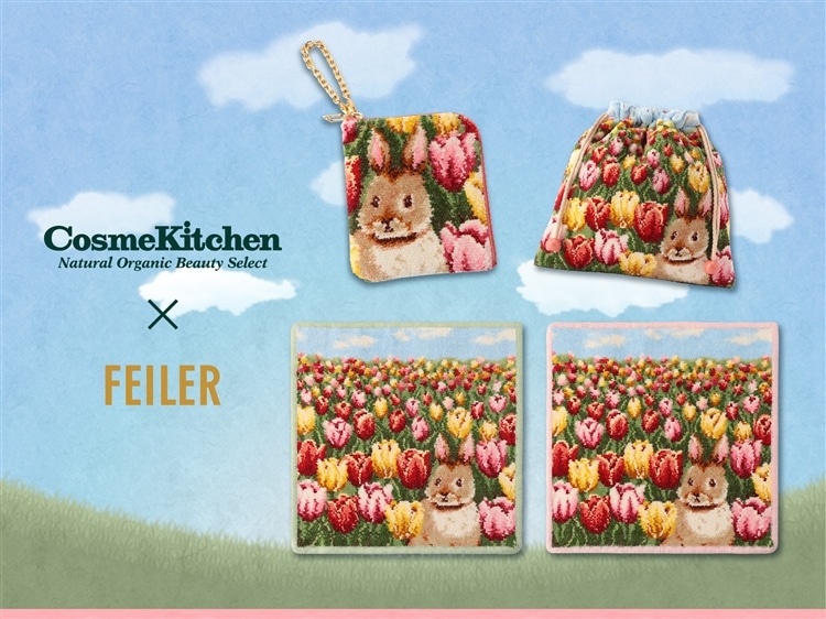 FEILER MAGAZINE 詳細 | フェイラー(FEILER)オフィシャル