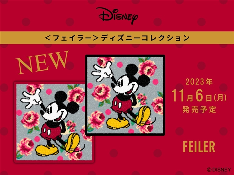 ☆おまけ付・完売品・銀座三越限定☆FEILER×DISNEY バンビ柄ハンカチ-