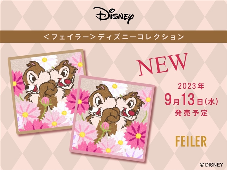 フェイラー　ディズニーコレクション　マリー　旗艦店限定　ピンク