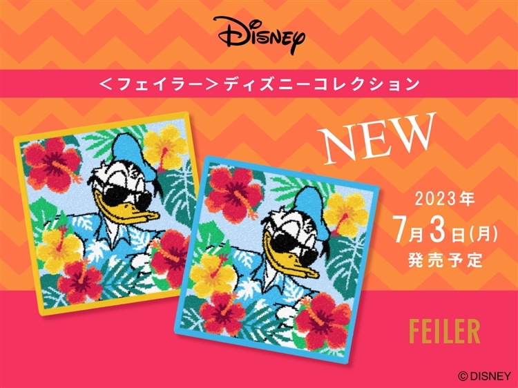 フェイラー×ディズニーコラボハンカチ＊完売品