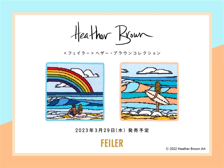 FEILER フェイラー × ヘザー·ブラウン ハンカチ 2枚セット
