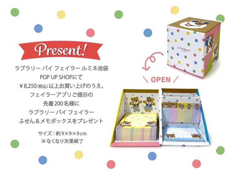 FEILER MAGAZINE 詳細 | フェイラー(FEILER)オフィシャル