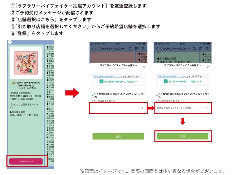 FEILER MAGAZINE 詳細 | フェイラー(FEILER)オフィシャル