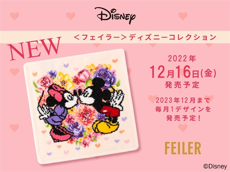 フェイラー　ディズニー　ミッキー　ミニー　新品