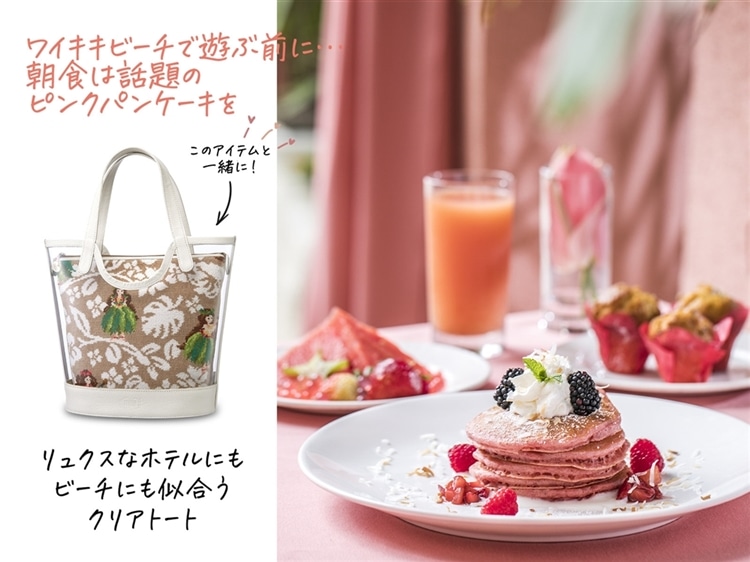 FEILER MAGAZINE 詳細 | フェイラー(FEILER)オフィシャルブランドサイト